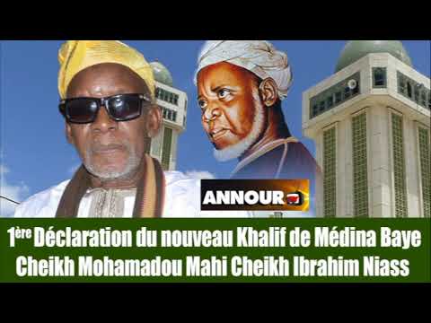 Cheikh Mahi Niass, Khalife de Médina Baye :  »Je sais ce que Dieu m’a donné. Je vais le préserver »