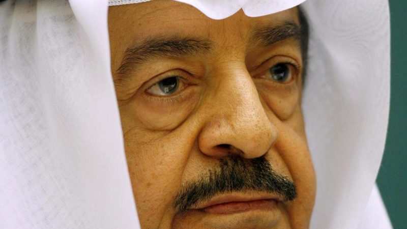 Décès du Premier ministre bahreïnien Khalifa bin Salman