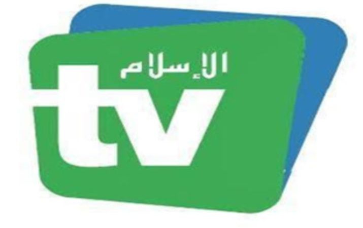 La chaîne Islam TV condamnée à une amende de 20000 £ pour discours de haine antisémite