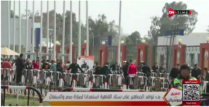 Égypte-Sénégal : le public commence à arriver au stade International du Caire