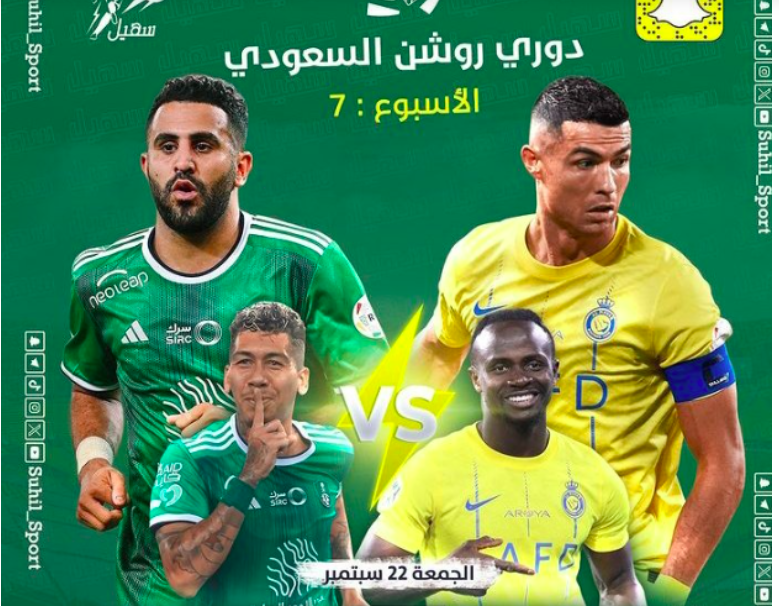 Al-Nassr–Al-Ahli : Sadio face à Edouard Mendy, Mahrez…ce vendredi